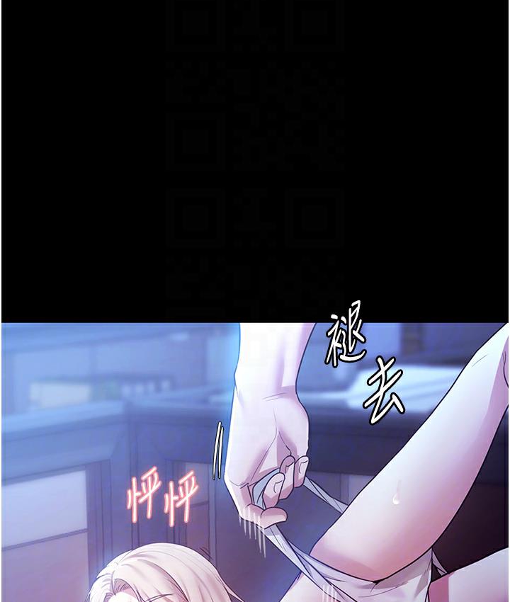 老板娘的诱惑 第3话-这个婊子还真是深藏不露…