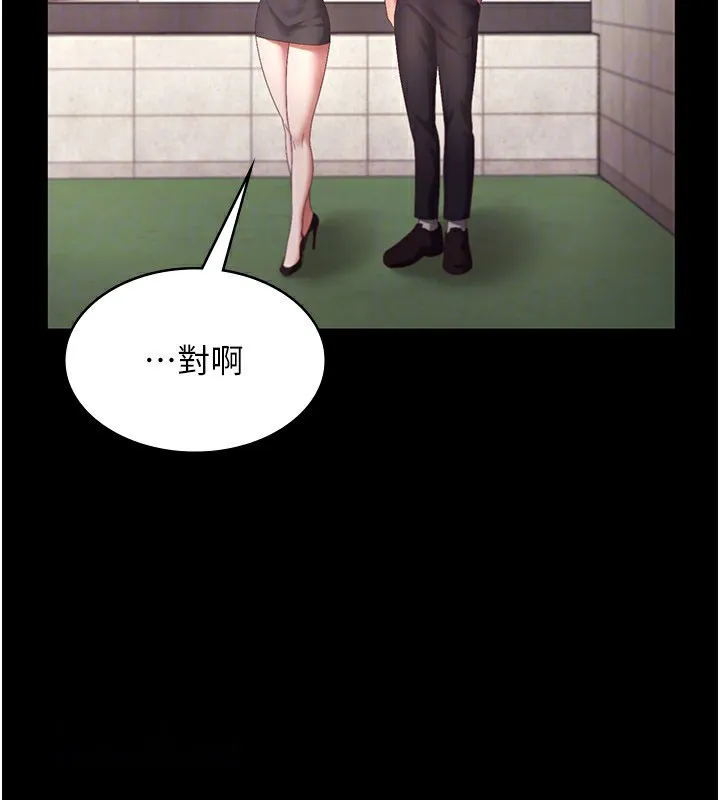 老板娘的诱惑 第42话-和老板娘的亲密接触