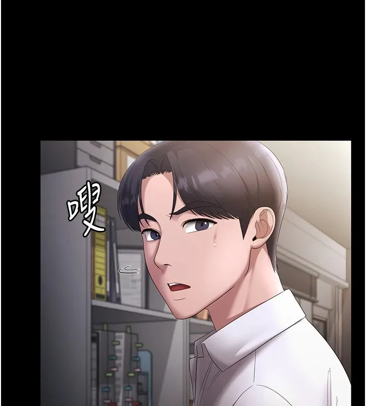 老板娘的诱惑 第39话-阴险 老板娘的性倾向好