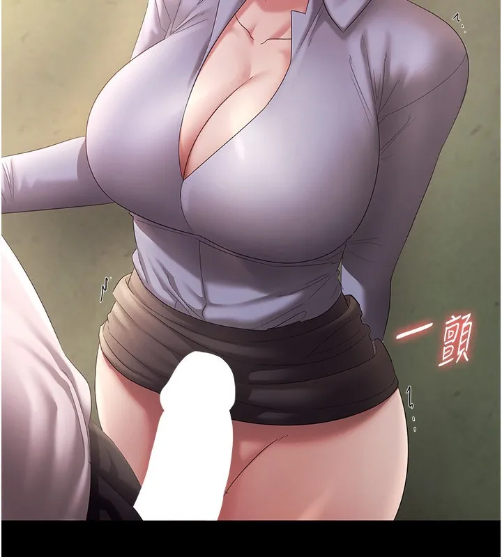 老板娘的诱惑 第41话-在顶楼上求爱