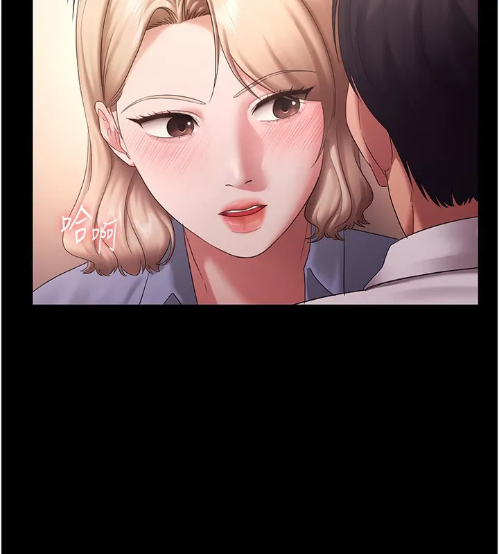 老板娘的诱惑 第41话-在顶楼上求爱