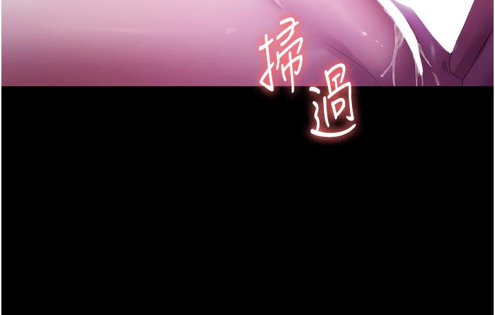 老板娘的诱惑 第3话-这个婊子还真是深藏不露…