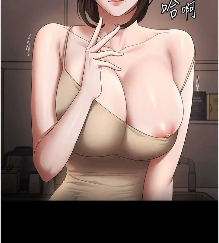 老板娘的诱惑 第43话-被丈夫影响的放荡欲望