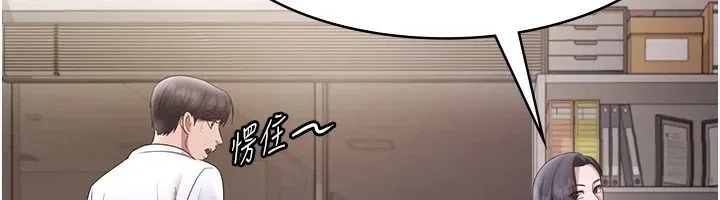 老板娘的诱惑 第39话-阴险 老板娘的性倾向好