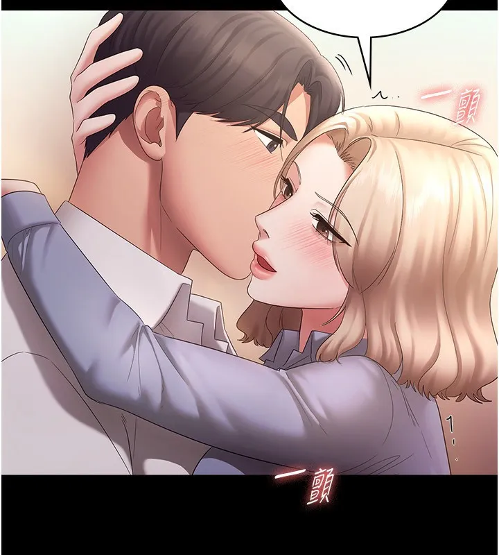 老板娘的诱惑 第41话-在顶楼上求爱