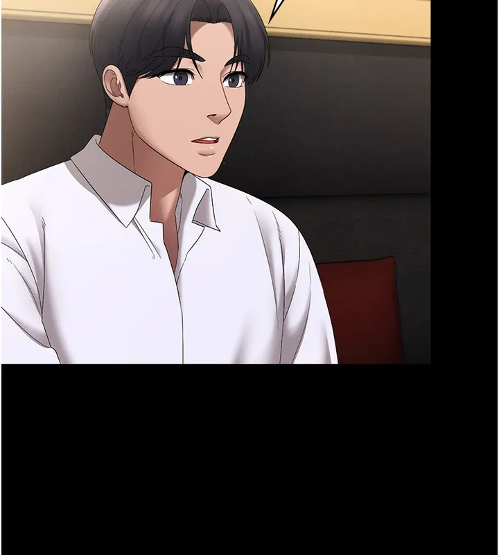 老板娘的诱惑 第42话-和老板娘的亲密接触