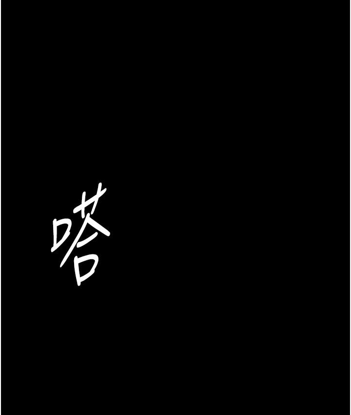 老板娘的诱惑 第1话-打破平靜的危险密令