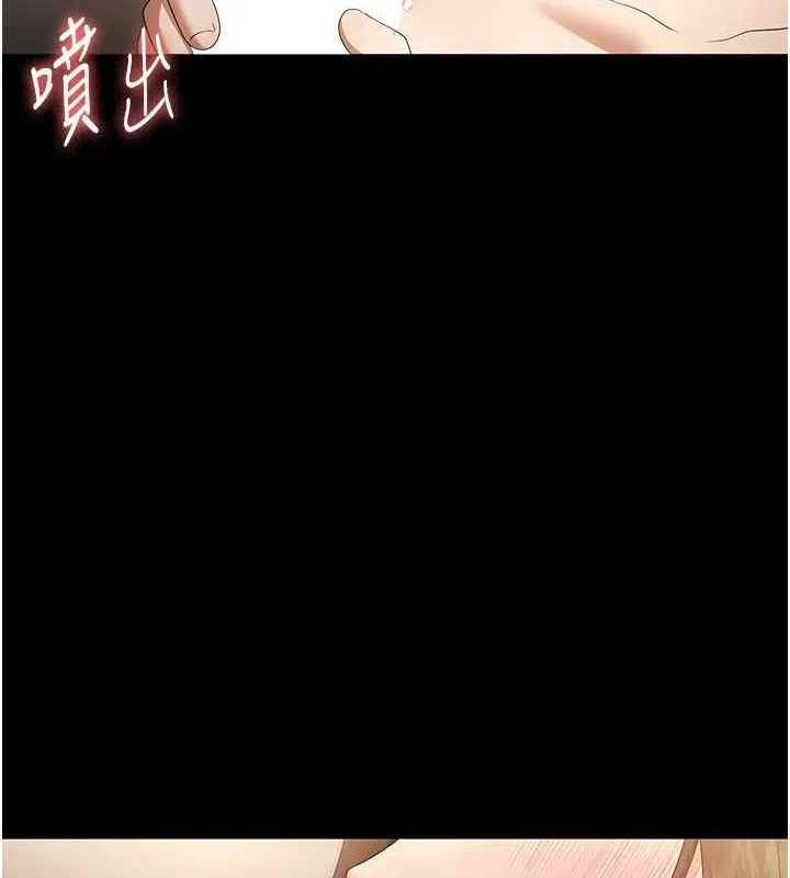 老板娘的诱惑 第44话-这次我来让你不舒服