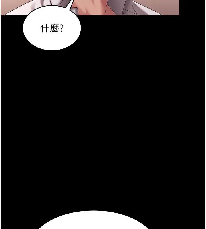 老板娘的诱惑 第40话-我对口交很有信心