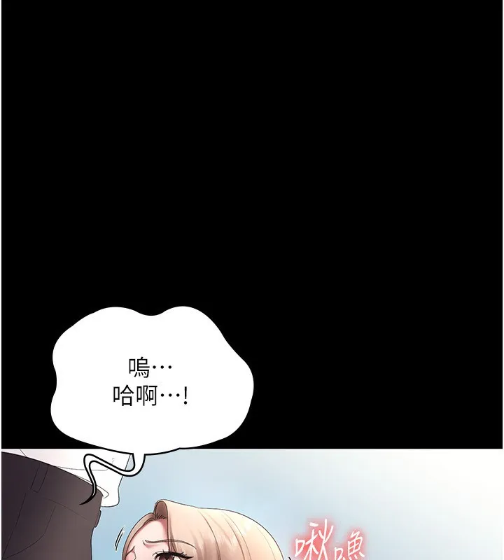 老板娘的诱惑 第40话-我对口交很有信心