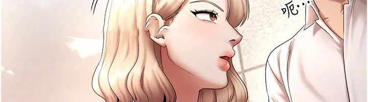 老板娘的诱惑 第40话-我对口交很有信心