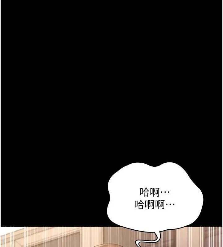 老板娘的诱惑 第44话-这次我来让你不舒服