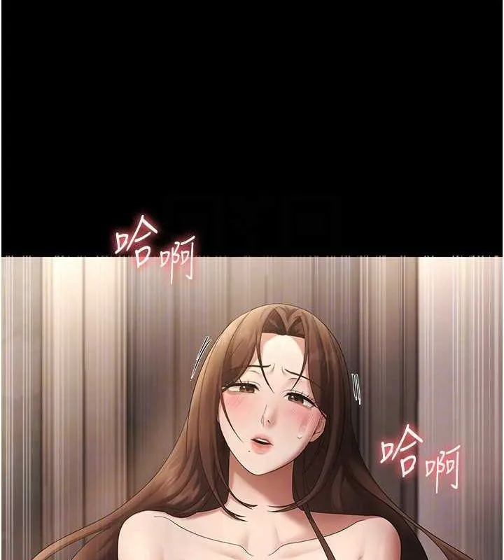 老板娘的诱惑 第44话-这次我来让你不舒服