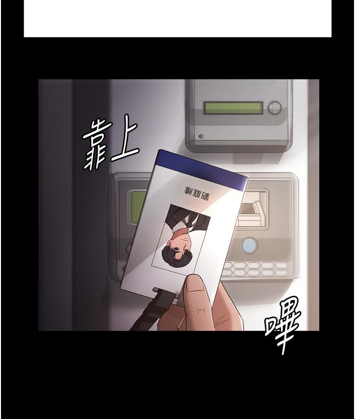 老板娘的诱惑 第1话-打破平靜的危险密令