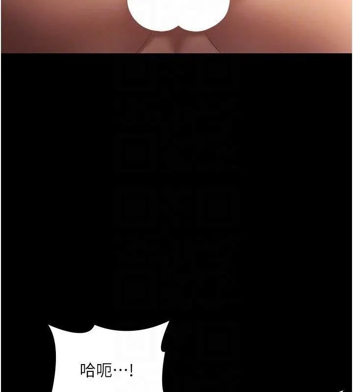 老板娘的诱惑 第44话-这次我来让你不舒服