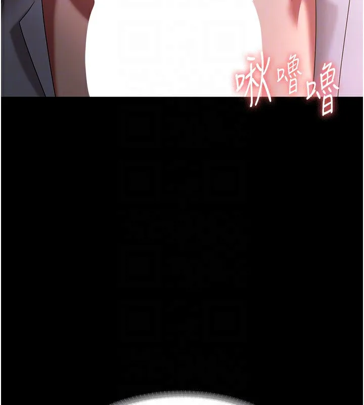 老板娘的诱惑 第40话-我对口交很有信心