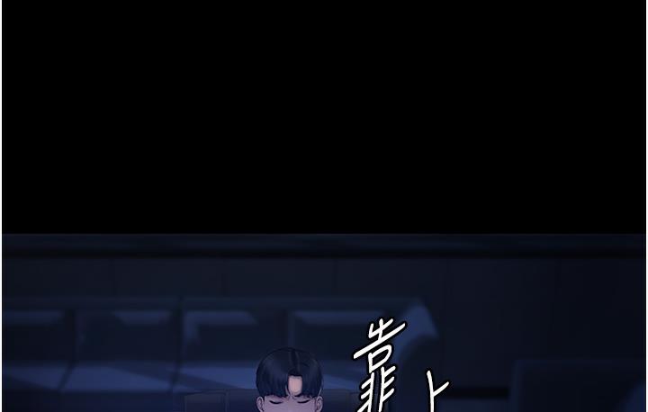 老板娘的诱惑 第1话-打破平靜的危险密令