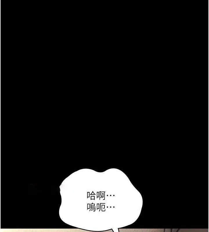 老板娘的诱惑 第44话-这次我来让你不舒服