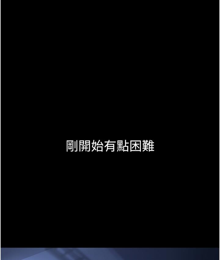 老板娘的诱惑 第1话-打破平靜的危险密令
