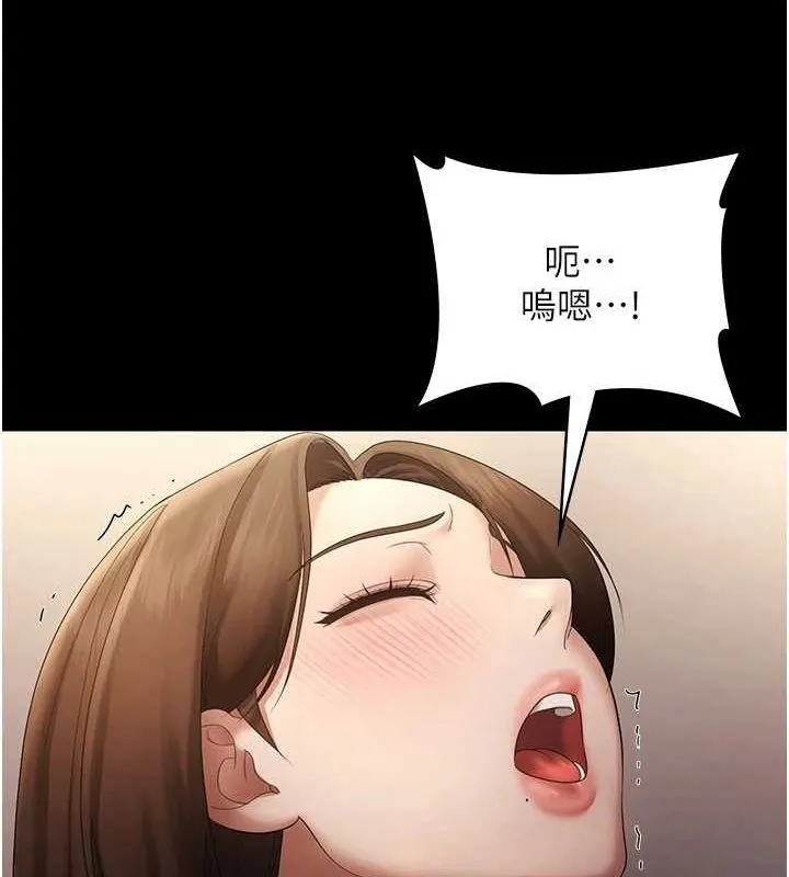 老板娘的诱惑 第44话-这次我来让你不舒服