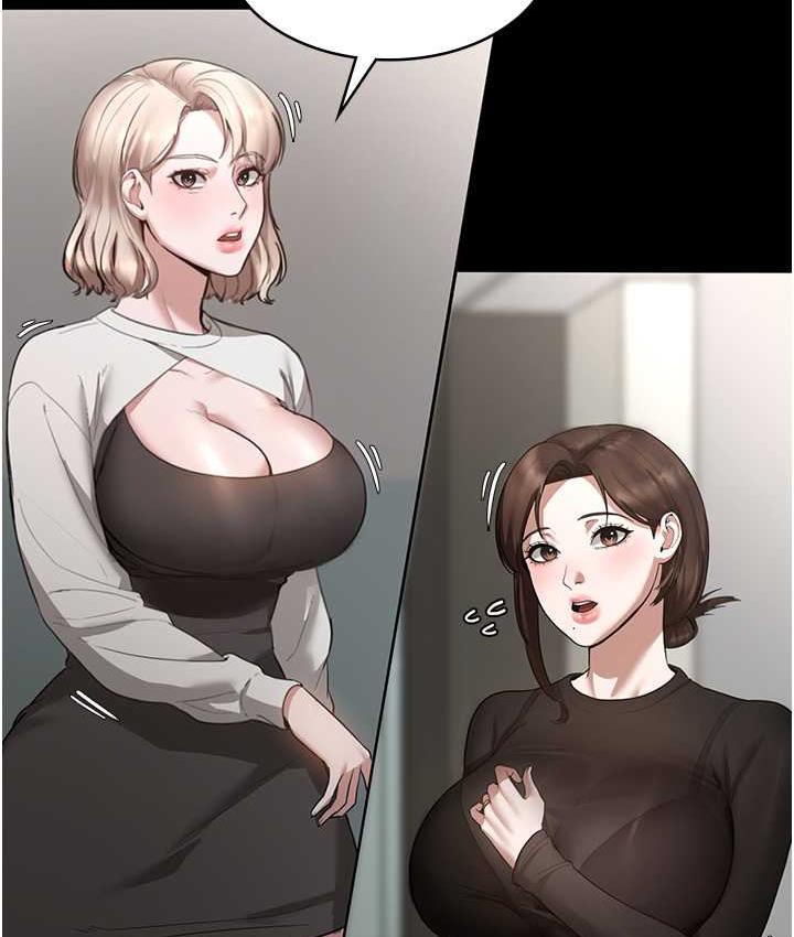 老板娘的诱惑 第7话-老板娘逐渐保养的秘密花园