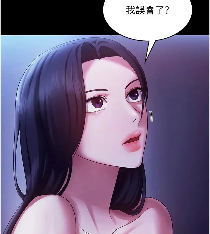 老板娘的诱惑 第38话-用性爱保密作为代价的上司