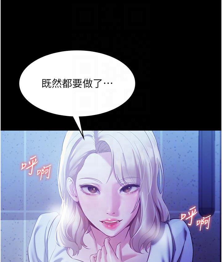 老板娘的诱惑 第3话-这个婊子还真是深藏不露…