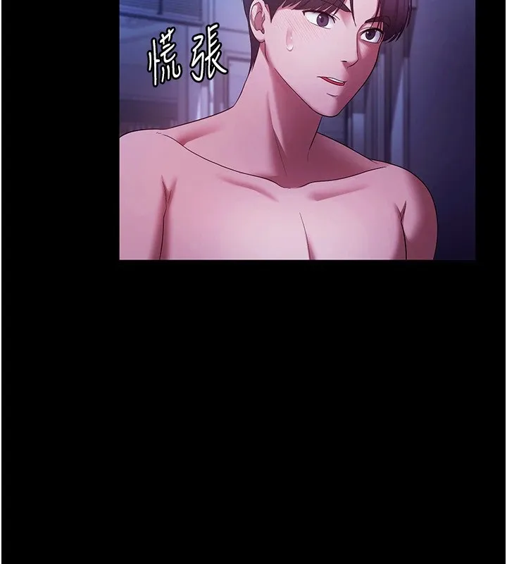 老板娘的诱惑 第38话-用性爱保密作为代价的上司