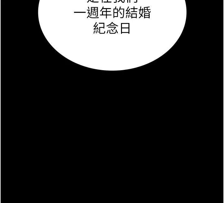 老板娘的诱惑 第42话-和老板娘的亲密接触