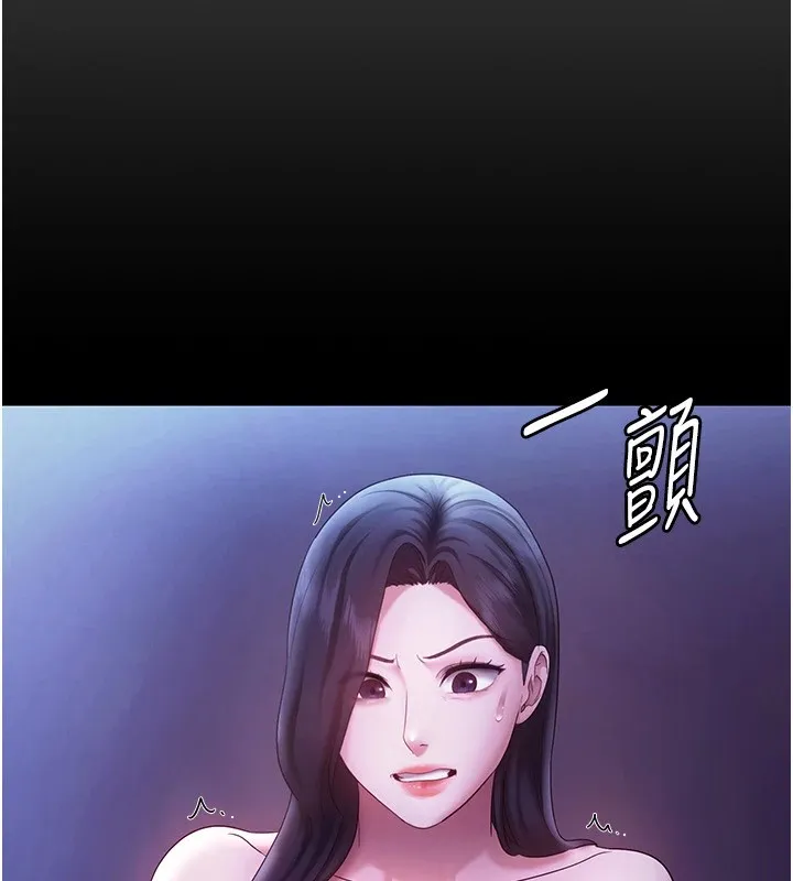 老板娘的诱惑 第39话-阴险 老板娘的性倾向好
