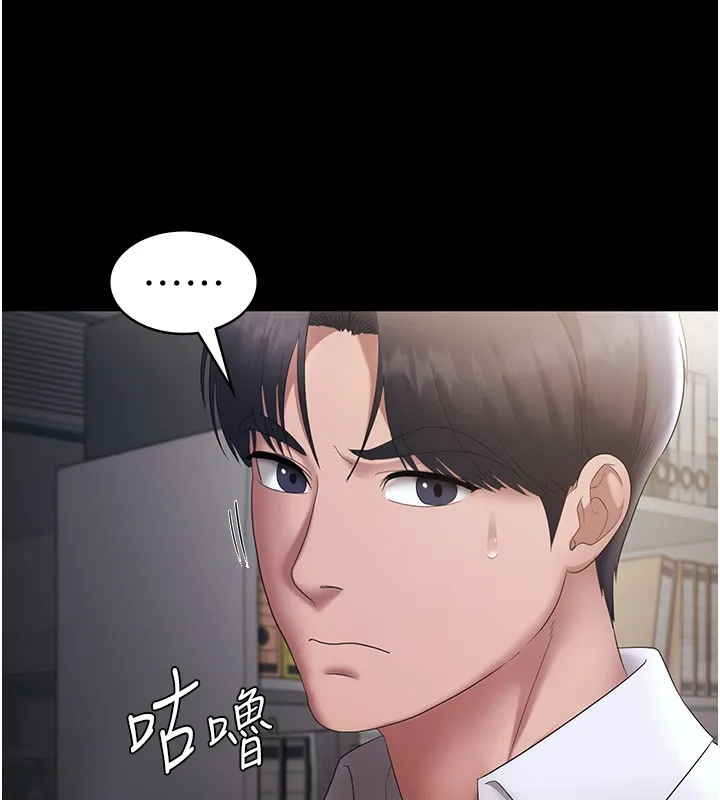 老板娘的诱惑 第40话-我对口交很有信心