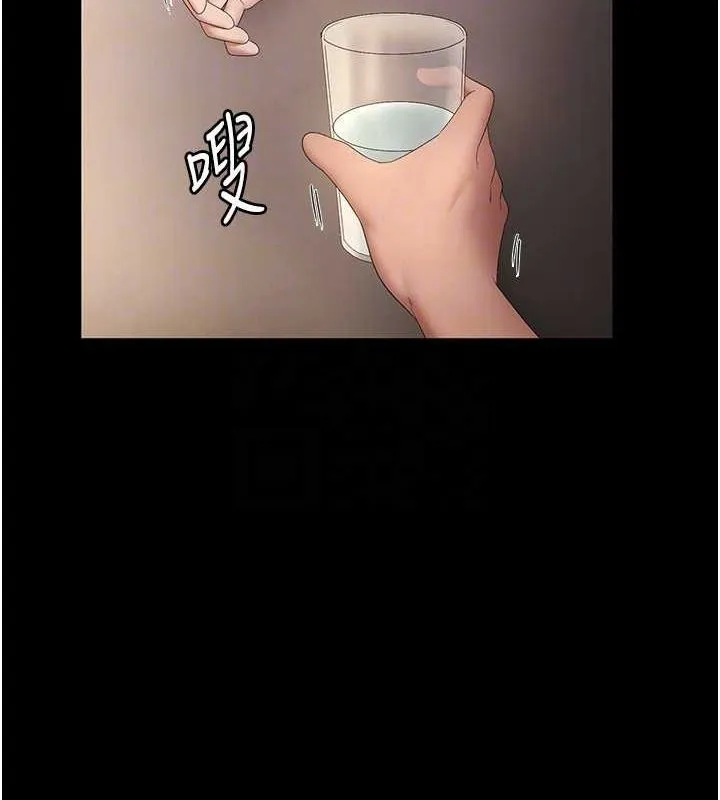老板娘的诱惑 第43话-被丈夫影响的放荡欲望