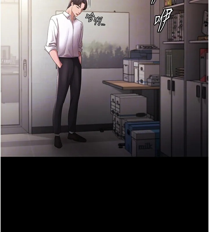 老板娘的诱惑 第39话-阴险 老板娘的性倾向好