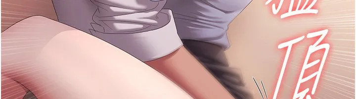 老板娘的诱惑 第41话-在顶楼上求爱