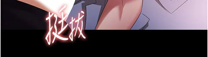 老板娘的诱惑 第40话-我对口交很有信心