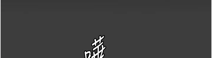 老板娘的诱惑 第39话-阴险 老板娘的性倾向好