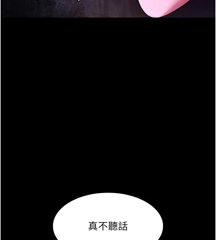 老板娘的诱惑 第41话-在顶楼上求爱