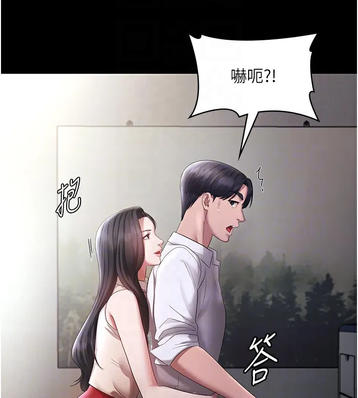 老板娘的诱惑 第39话-阴险 老板娘的性倾向好