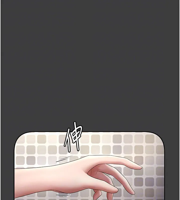 老板娘的诱惑 第39话-阴险 老板娘的性倾向好
