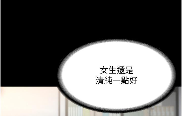 老板娘的诱惑 第1话-打破平靜的危险密令