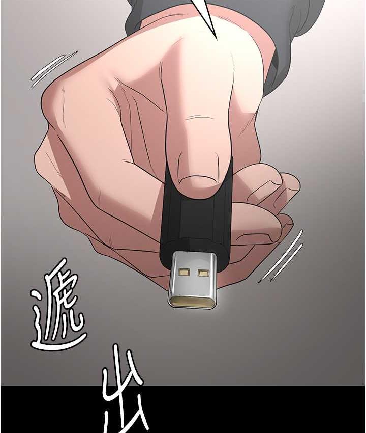 老板娘的诱惑 第7话-老板娘逐渐保养的秘密花园