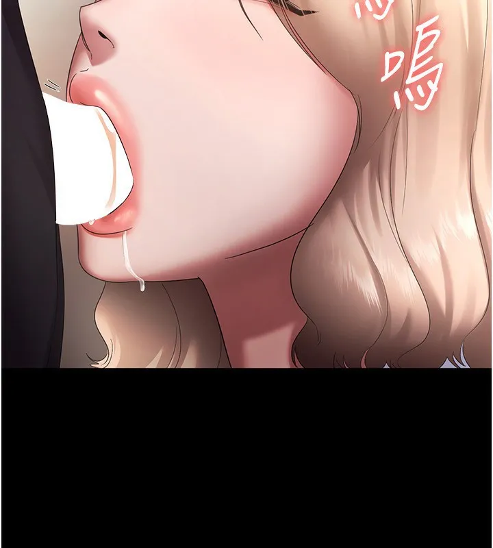 老板娘的诱惑 第40话-我对口交很有信心