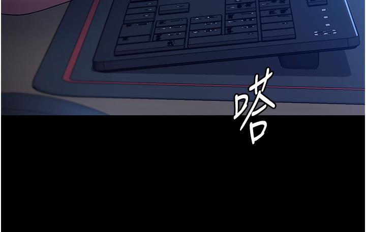 老板娘的诱惑 第1话-打破平靜的危险密令
