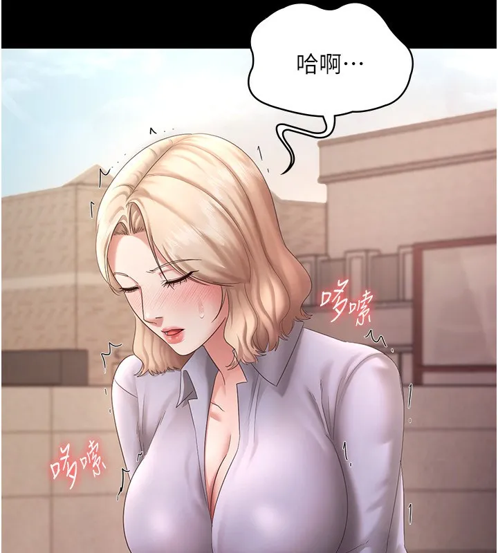 老板娘的诱惑 第41话-在顶楼上求爱