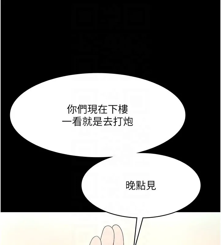 老板娘的诱惑 第42话-和老板娘的亲密接触