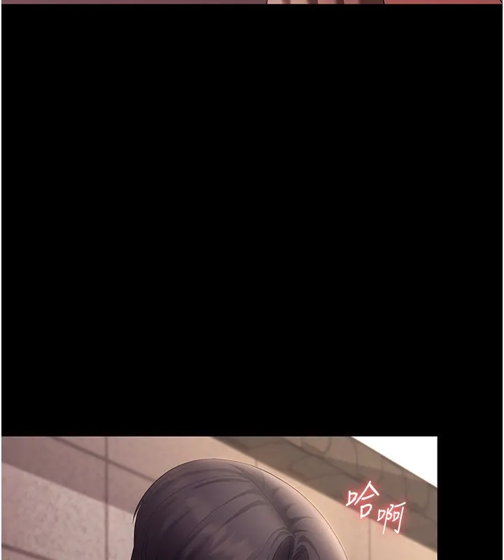老板娘的诱惑 第41话-在顶楼上求爱