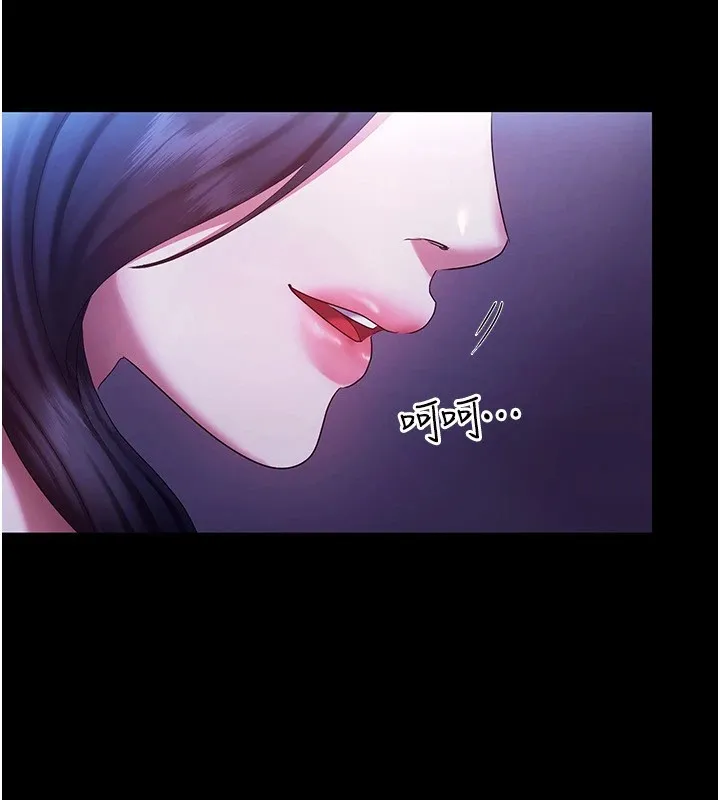 老板娘的诱惑 第39话-阴险 老板娘的性倾向好