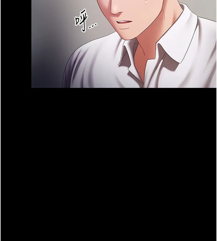 老板娘的诱惑 第40话-我对口交很有信心