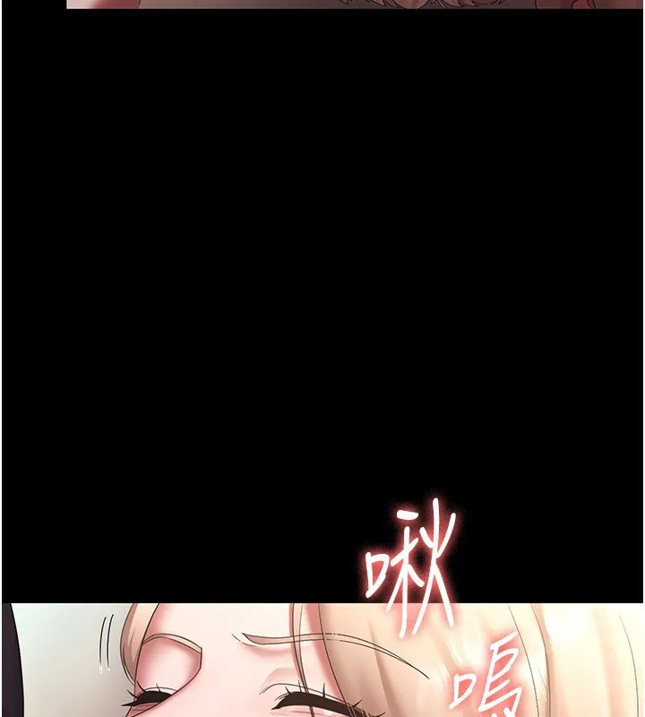 老板娘的诱惑 第40话-我对口交很有信心