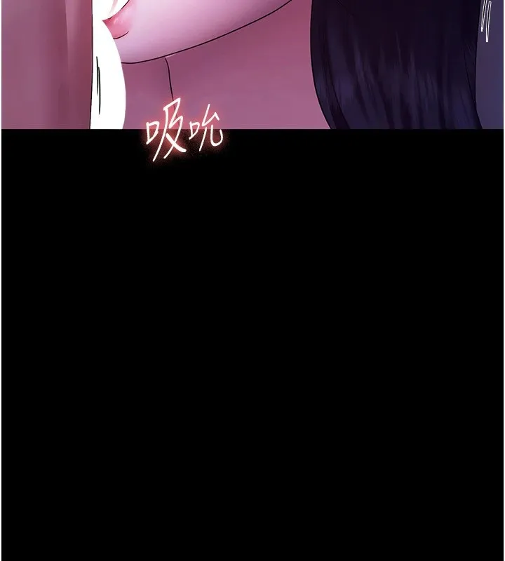 老板娘的诱惑 第38话-用性爱保密作为代价的上司
